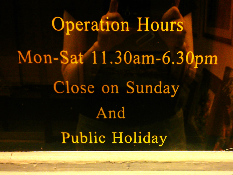 operation-hours