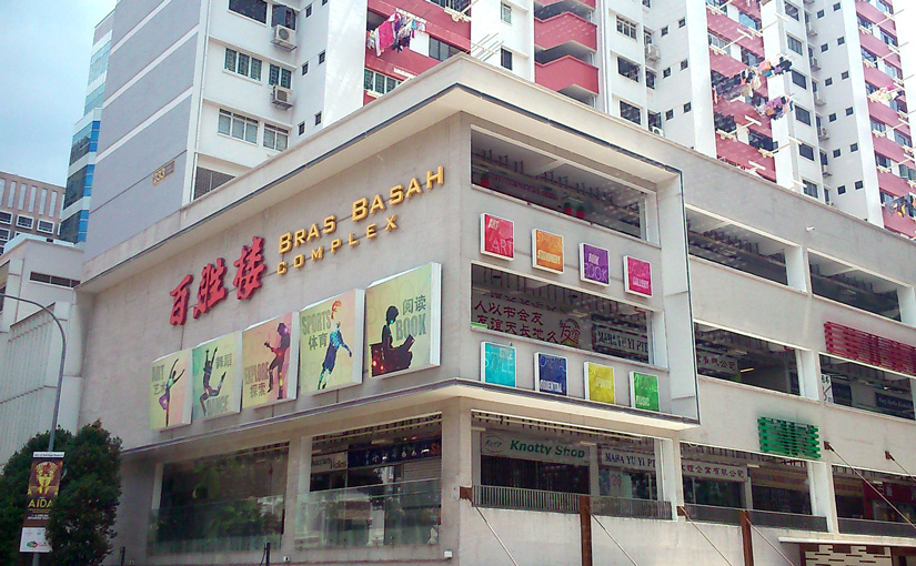 Bras Basah Complex: Art, Dance, Explore, Sports, Book : Some People ...